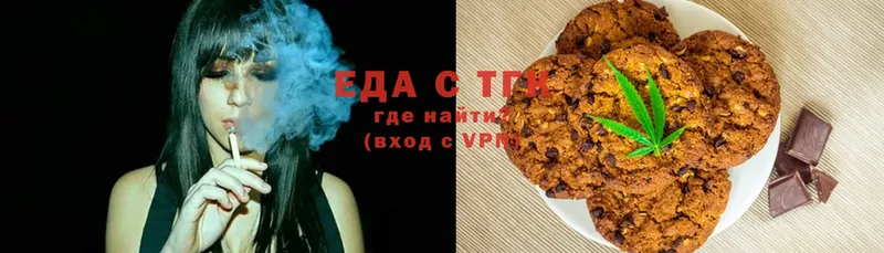 кракен ТОР  Омск  Canna-Cookies марихуана 